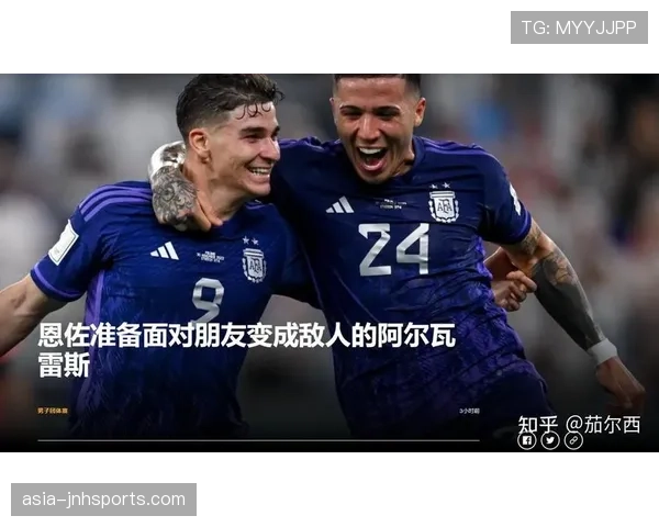 阿尔瓦雷斯世界杯征程全观察